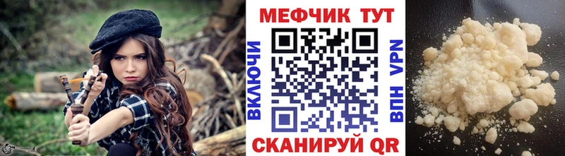 Наркотические вещества Оса ГАШИШ МАРИХУАНА Амфетамин A-PVP МЕТАМФЕТАМИН Cocaine МЕФ