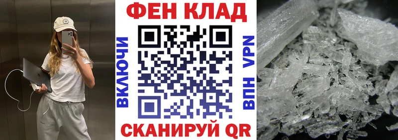 Амфетамин Розовый  даркнет сайт  Оса 