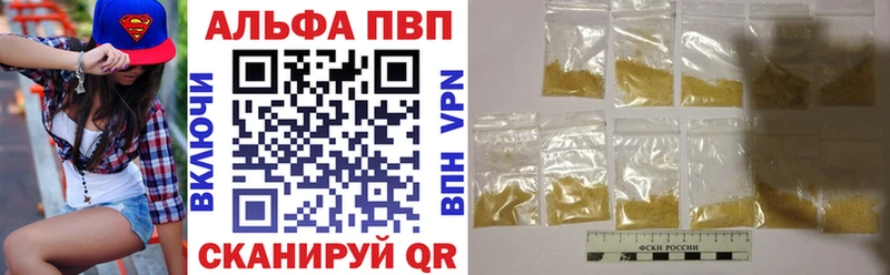 мориарти Telegram  Оса  Альфа ПВП VHQ 