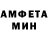Амфетамин Premium Manti_Core