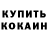 А ПВП крисы CK Mick Haris
