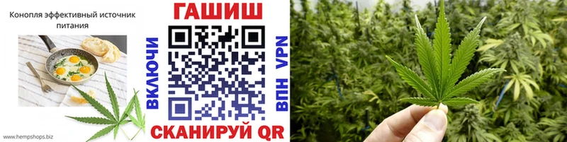 Cannafood конопля  Оса 
