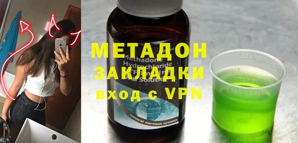 амфетамин Протвино