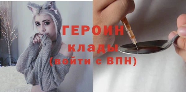 соль курить ск Абаза
