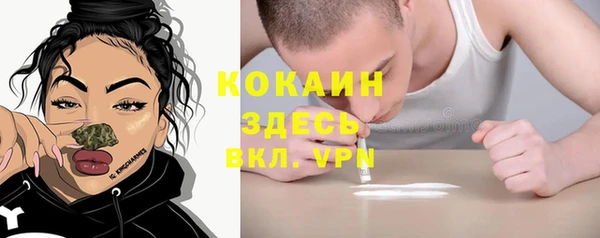apvp Абинск