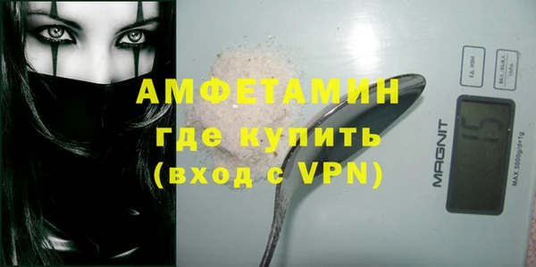 соль курить ск Абаза