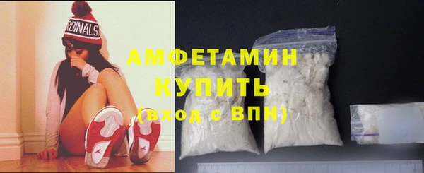 apvp Абинск