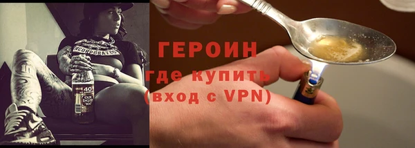 соль курить ск Абаза