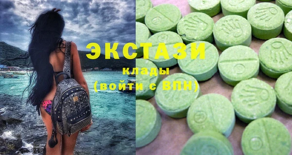 амф Абдулино