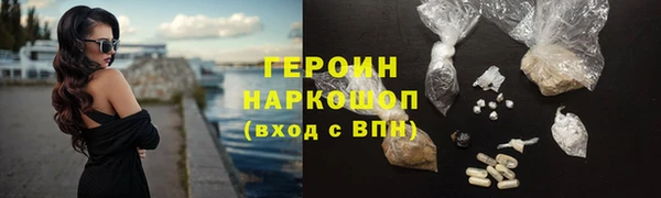 соль курить ск Абаза