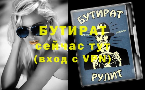 apvp Абинск