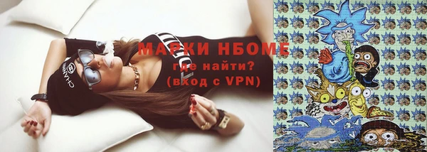 apvp Абинск
