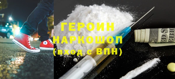соль курить ск Абаза