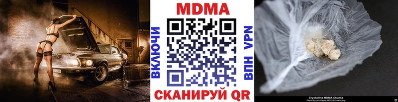 MDMA crystal  наркошоп  Оса 