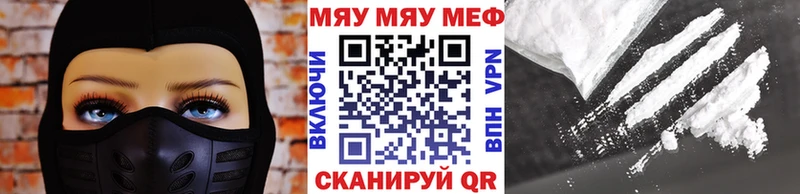 Мефедрон mephedrone Оса