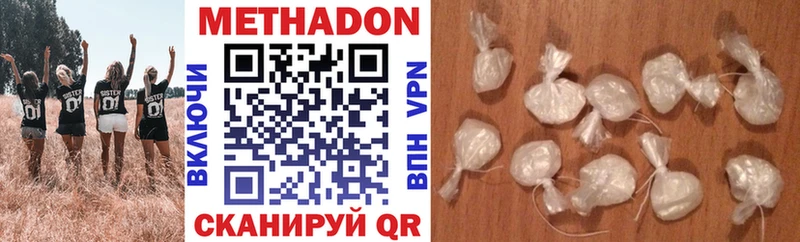 МЕТАДОН VHQ  kraken онион  Оса 