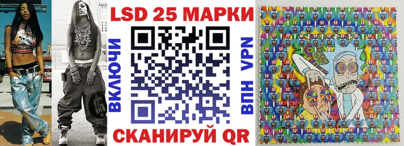 как найти закладки  Оса  Наркотические марки 1500мкг 