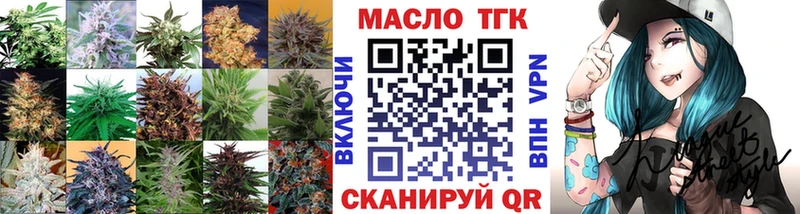 Дистиллят ТГК вейп Оса