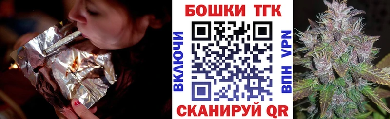Канабис White Widow  Оса 